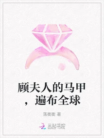 Mrs. Gu's Vests Are All over the World