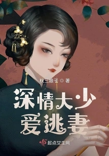 Affectionate Young Man Loves His Runaway Wife