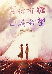 I Also Complained About Frivolity When I Was Young