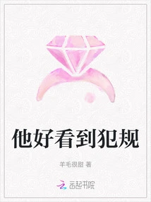 He is Good at Seeing Fouls