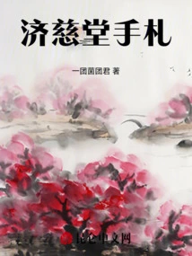 Notes from Keats Hall