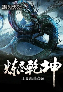 Refining the Universe