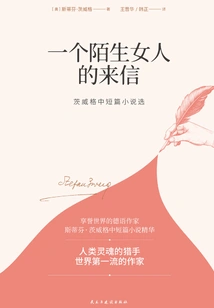 Letters from an Unknown Woman: Selected Novels and Short Stories by Zweig