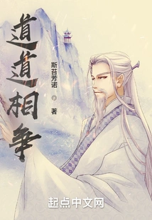 Fighting All over the Place