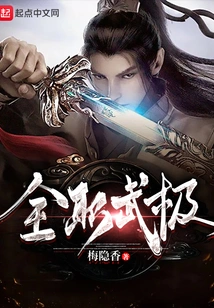 Full Time Martial Arts