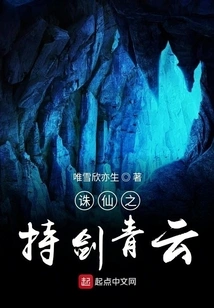 Killing Immortals: Holding the Sword Qingyun