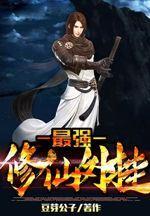 The Most Powerful Immortality Plug-in