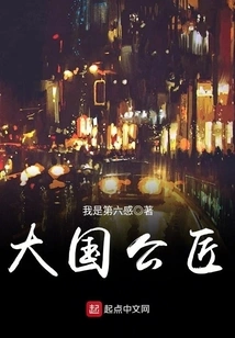 Grand Duke Craftsman