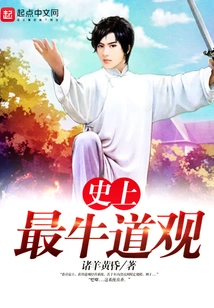 The Most Awesome Taoist Temple in History