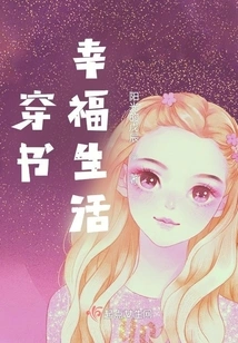 Wear Books to Live a Happy Life