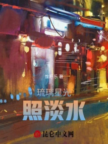 Glazed Spark: Thousand-year-old Craftsman's Soul Illuminating the Galaxy