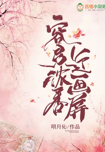 Easy to Get a Strong Fragrance Close to the Screen