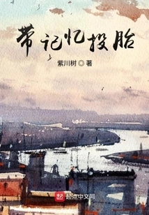 Falling into the Mundane World and Fireworks Are Amiable