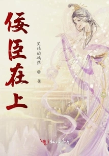 The Sycophant is Here