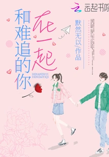 Be with You Who is Hard to Chase