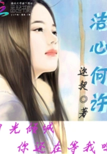 What is the Purity of Heart?