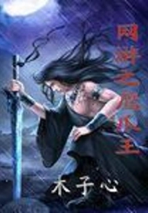 Online Game Eagle Claw King