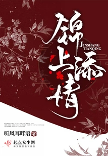 The Icing on the Cake