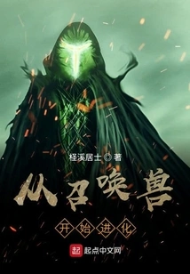 Evolve from Summoned Beast