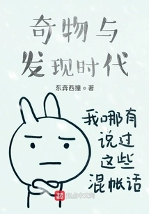 Curiosities and the Age of Discovery