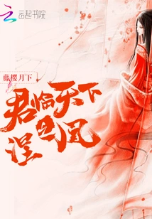 Nirvana That Rules the World