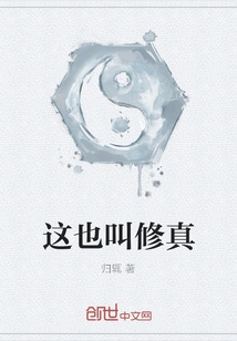 This is Also Called Cultivation