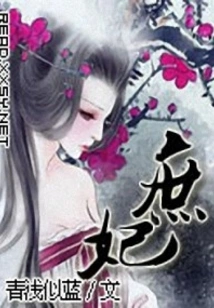 The Concubine is Very Arrogant: Fight to Defeat the Sixth Palace