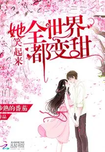 When She Smiles, the Whole World Becomes Sweeter