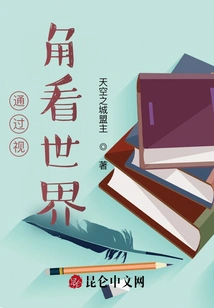 See the World Through My Eyes