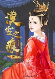 Traces of Desert Snow