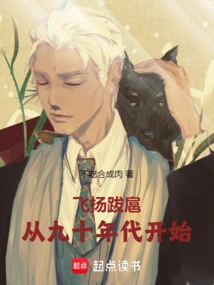 Domineering, Starting from the 1990s