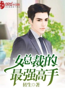 The Most Powerful Female Ceo