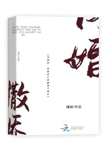 After the Flash Marriage, the Richest Man's Husband Hugged Me and Never Let Go