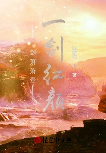 One Sword, Xiao Xiaoyi, One Sword, Beauty