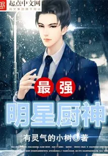 The Most Powerful Celebrity Chef