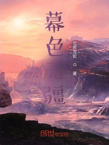 The Curtain Has No Boundaries