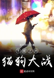 Incredible Cat and Dog Battle