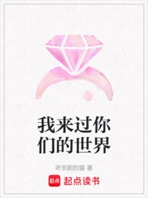 I've Been to Your World