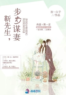 Miss Ran under the Marshmallow