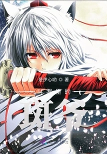 Madara Uchiha of All Worlds