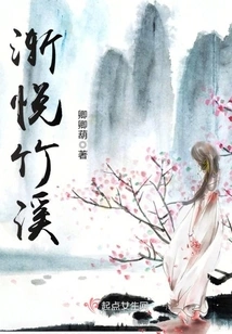 Gradually Happy with Zhuxi