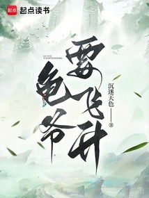 Lord Turtle is Going to Ascend