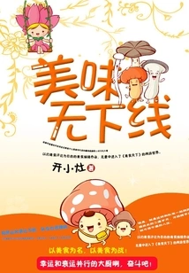 Delicious Without Interruption