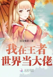 Quick Travel: I Am a Boss in the World of Kings