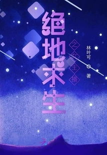 Playerunknown's Battlegrounds Female Anchor