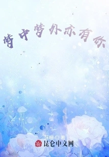 You Are Also There in My Dreams and Outside My Dreams