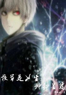 The School Idol is the Mysterious Debut of Girls