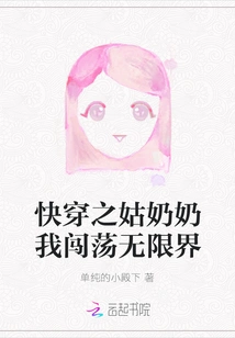 Quickly Wear My Aunt, I Will Explore Unlimited Boundaries