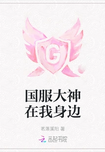 The Master of National Service is by My Side