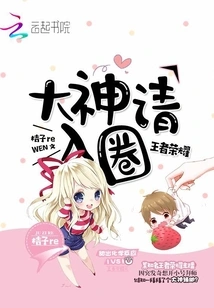 King of Glory: Great God, Please Join the Circle